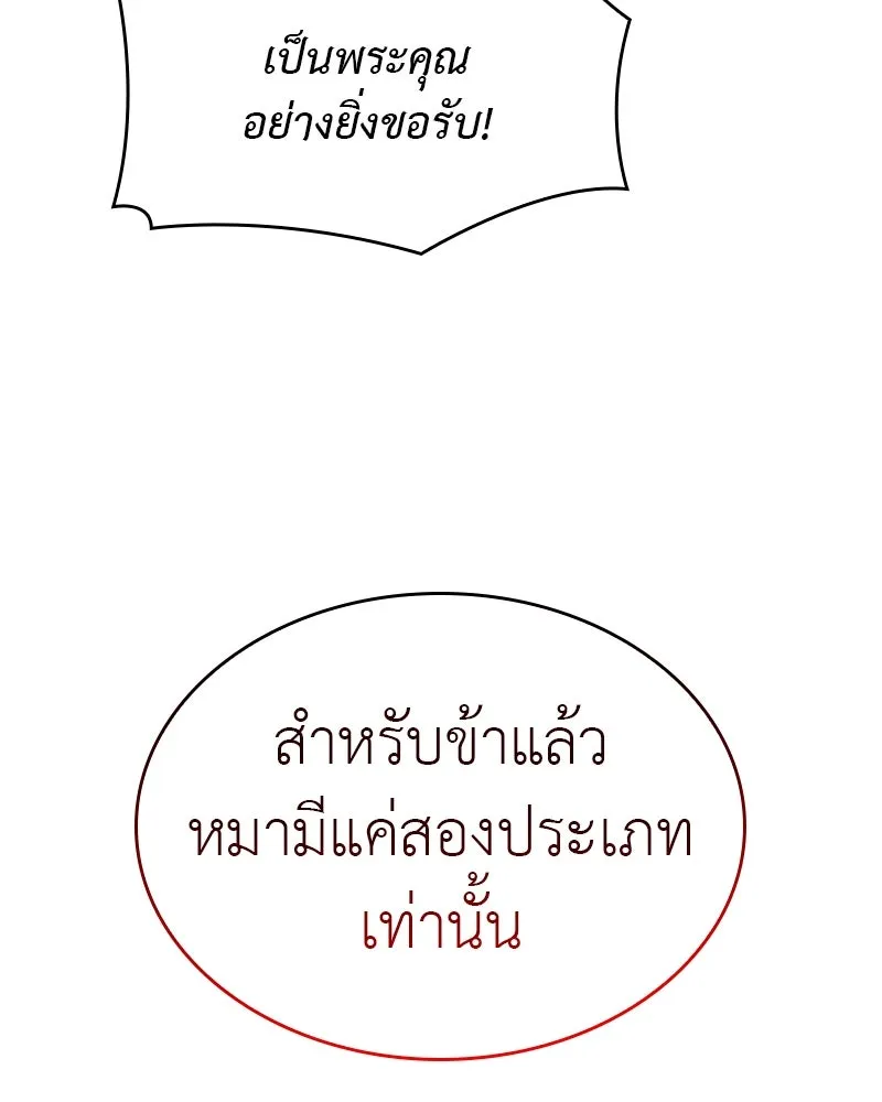 หน้า 107 จาก 208