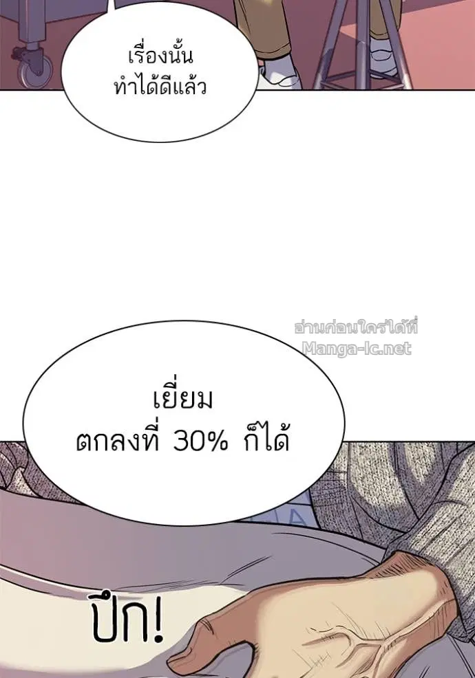 หน้า 47 จาก 118