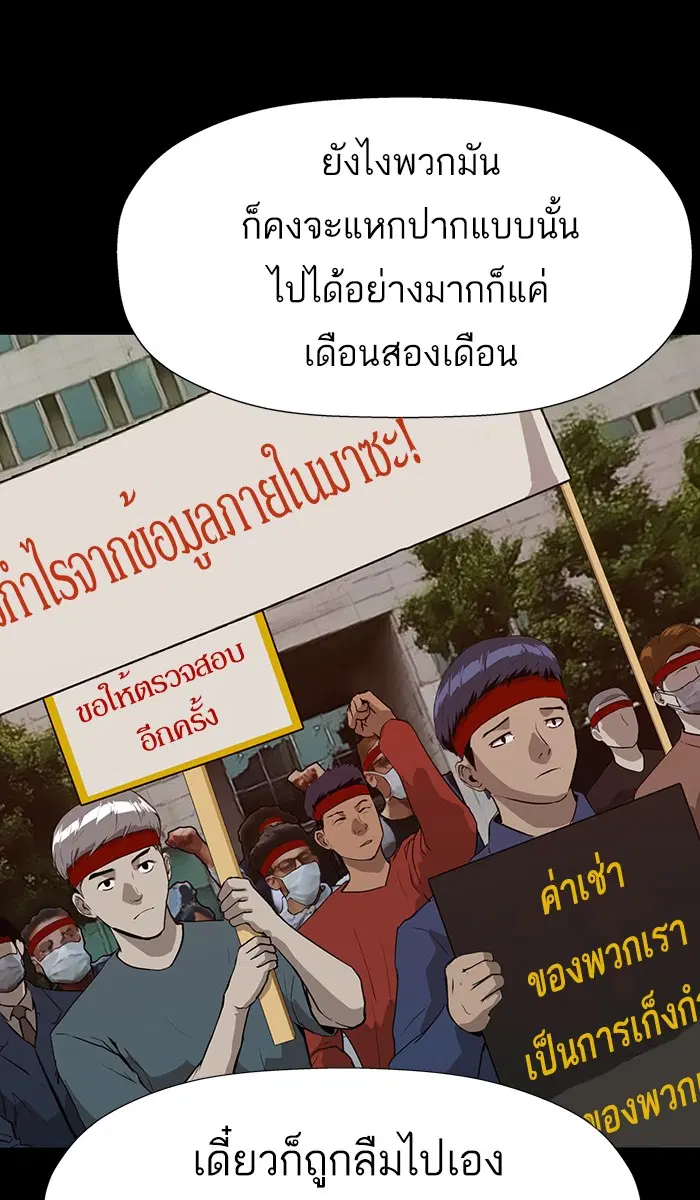 หน้า 19 จาก 111
