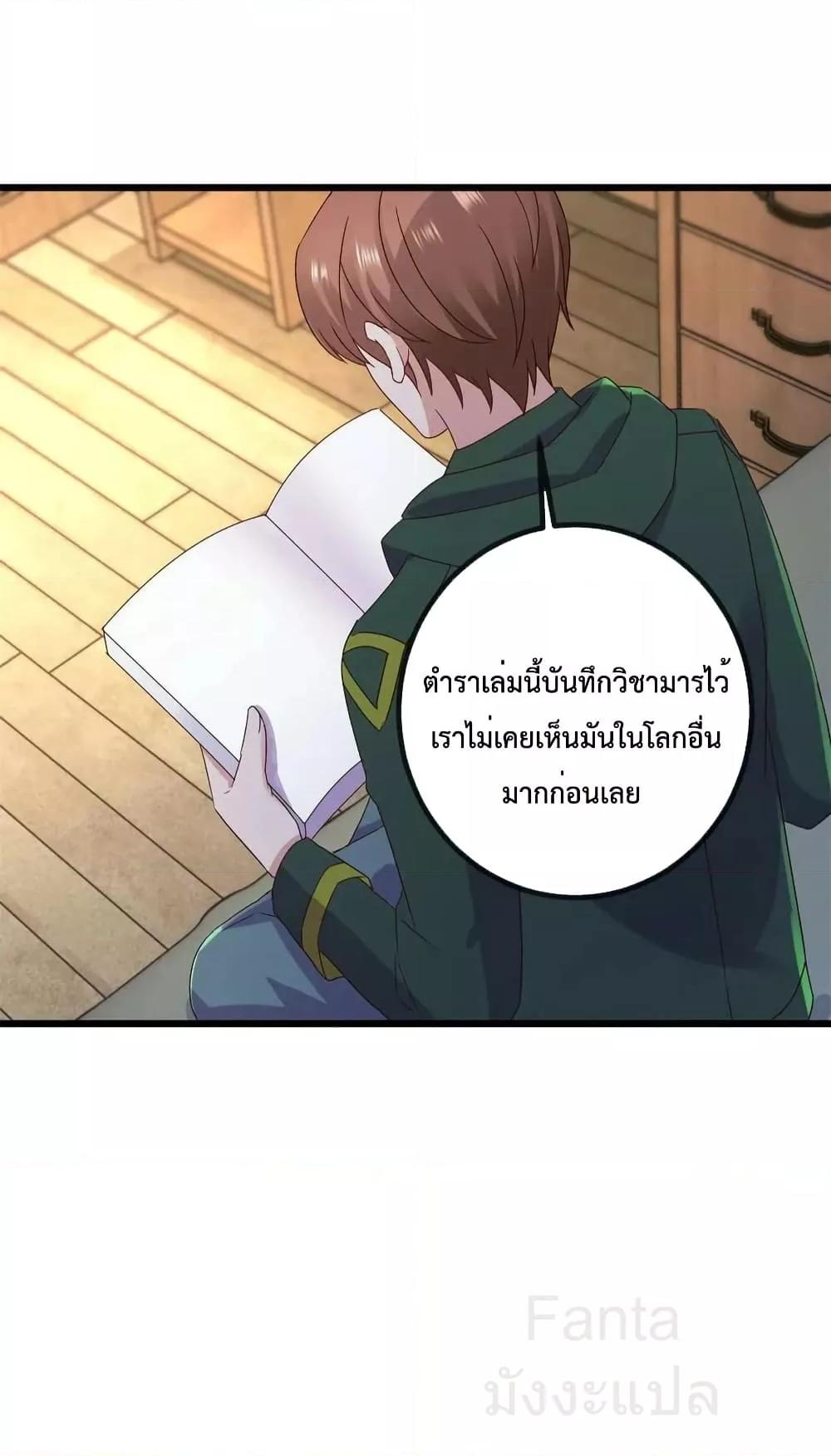 หน้า 28 จาก 32