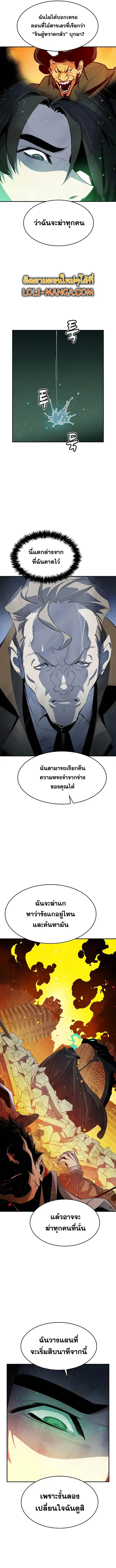 หน้า 3 จาก 17
