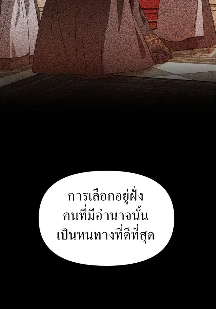 หน้า 131 จาก 165