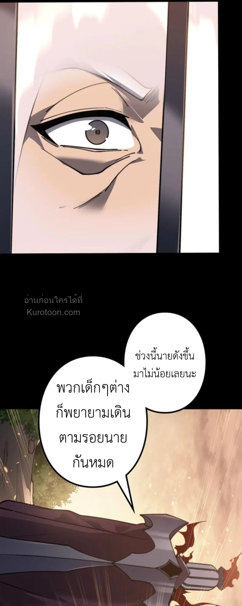 หน้า 85 จาก 102