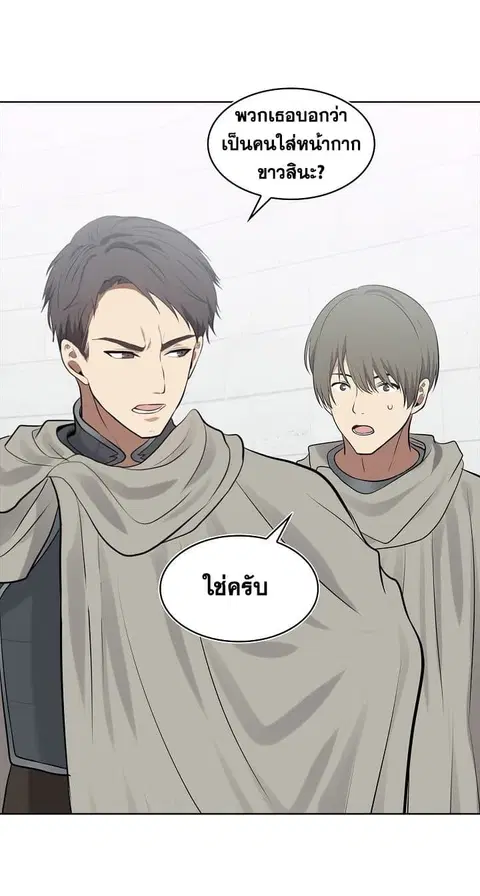 หน้า 38 จาก 43