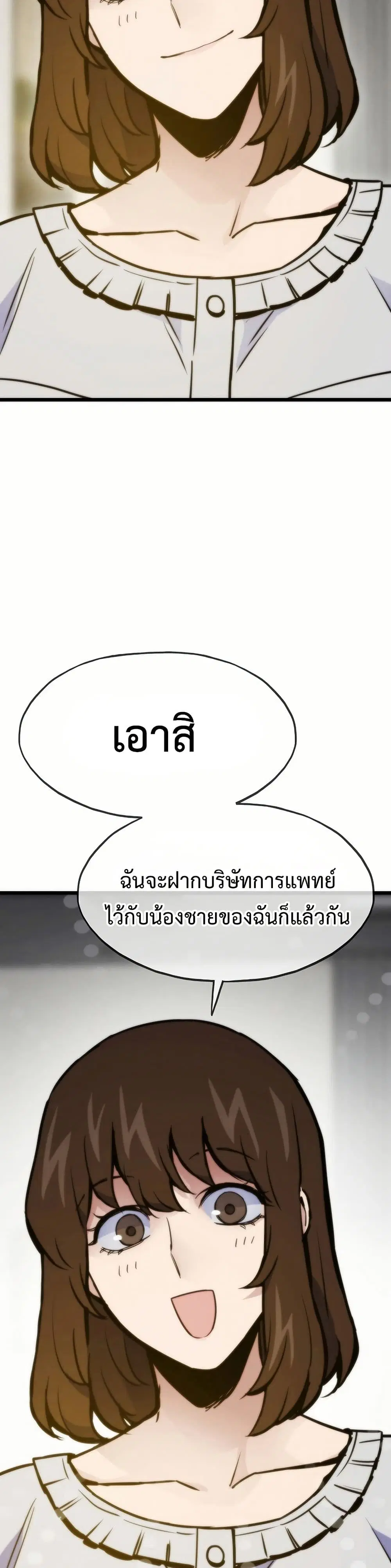 หน้า 44 จาก 50