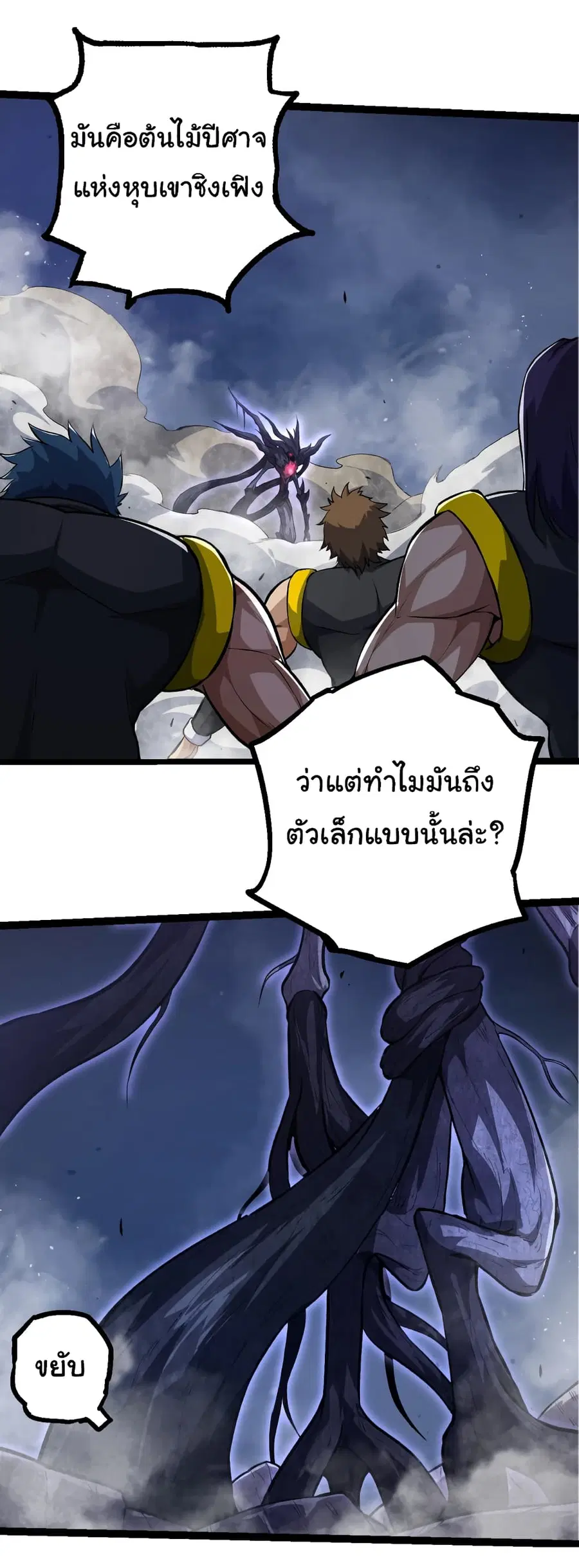 หน้า 33 จาก 44