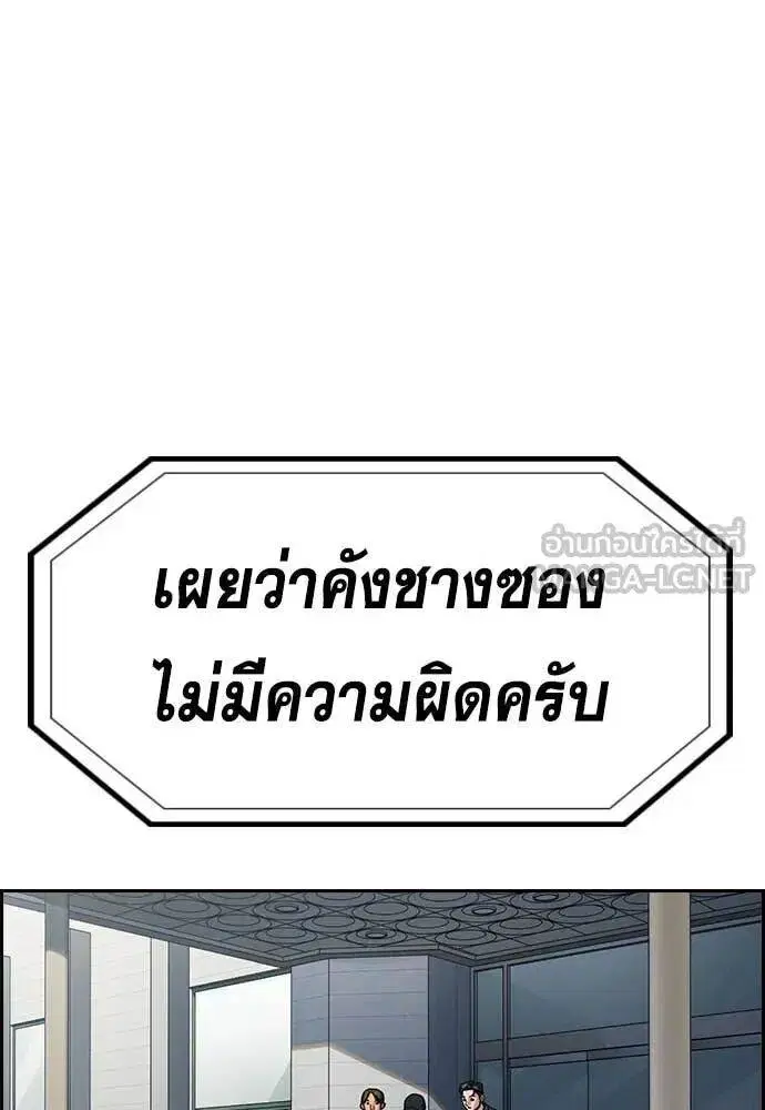 หน้า 122 จาก 139