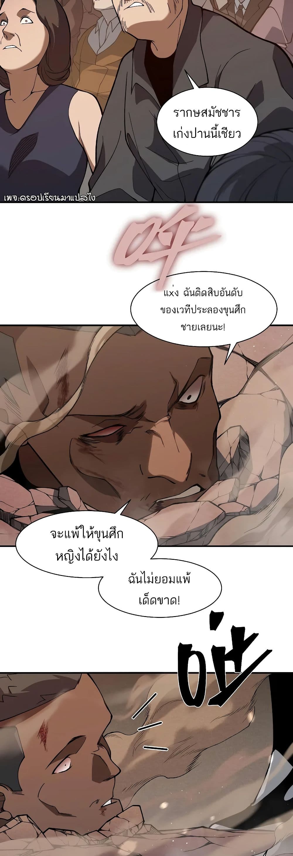หน้า 17 จาก 40
