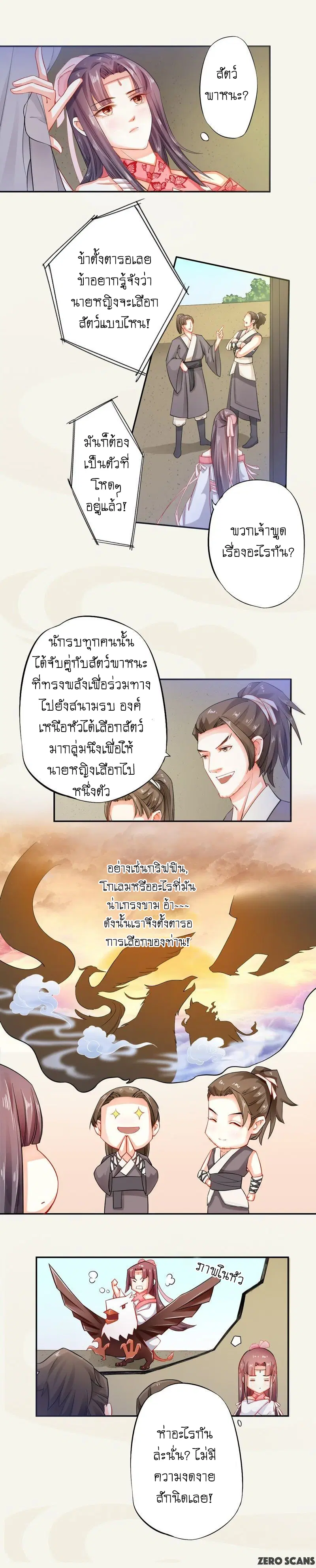 หน้า 11 จาก 13
