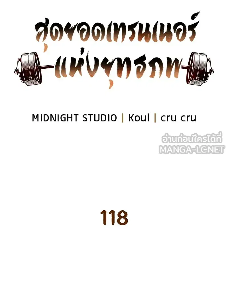 หน้า 54 จาก 179