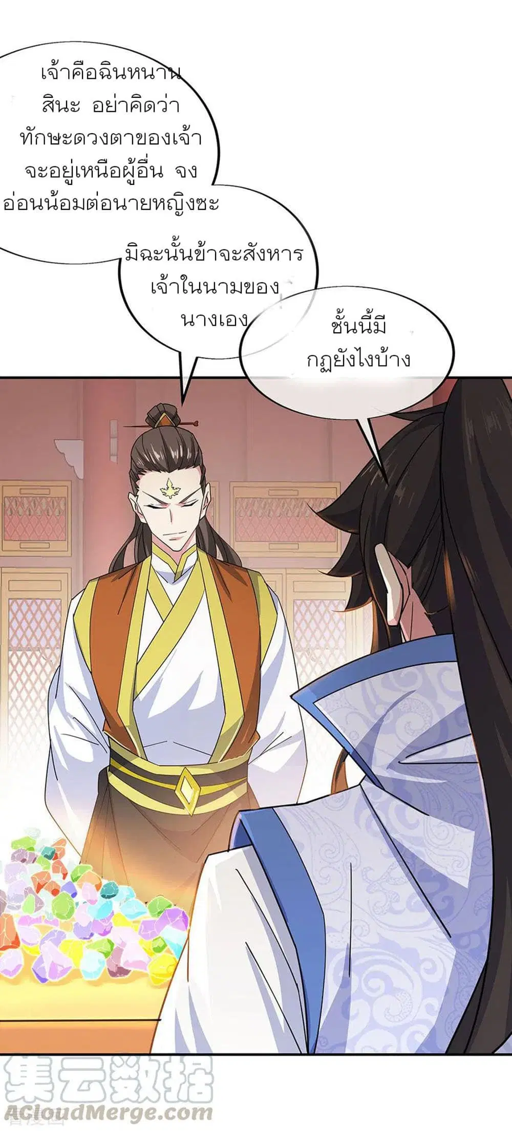 หน้า 8 จาก 34