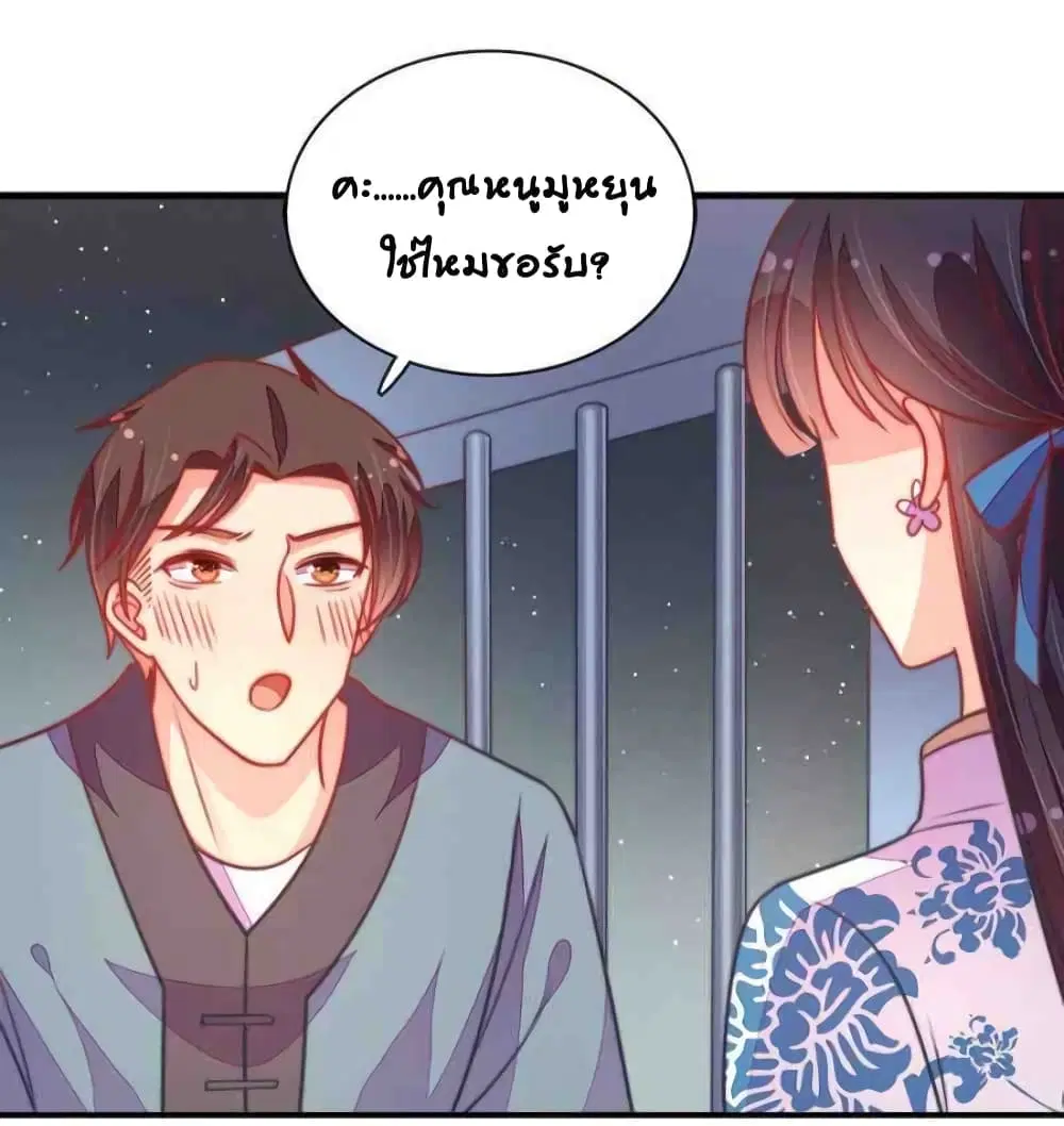 หน้า 3 จาก 35
