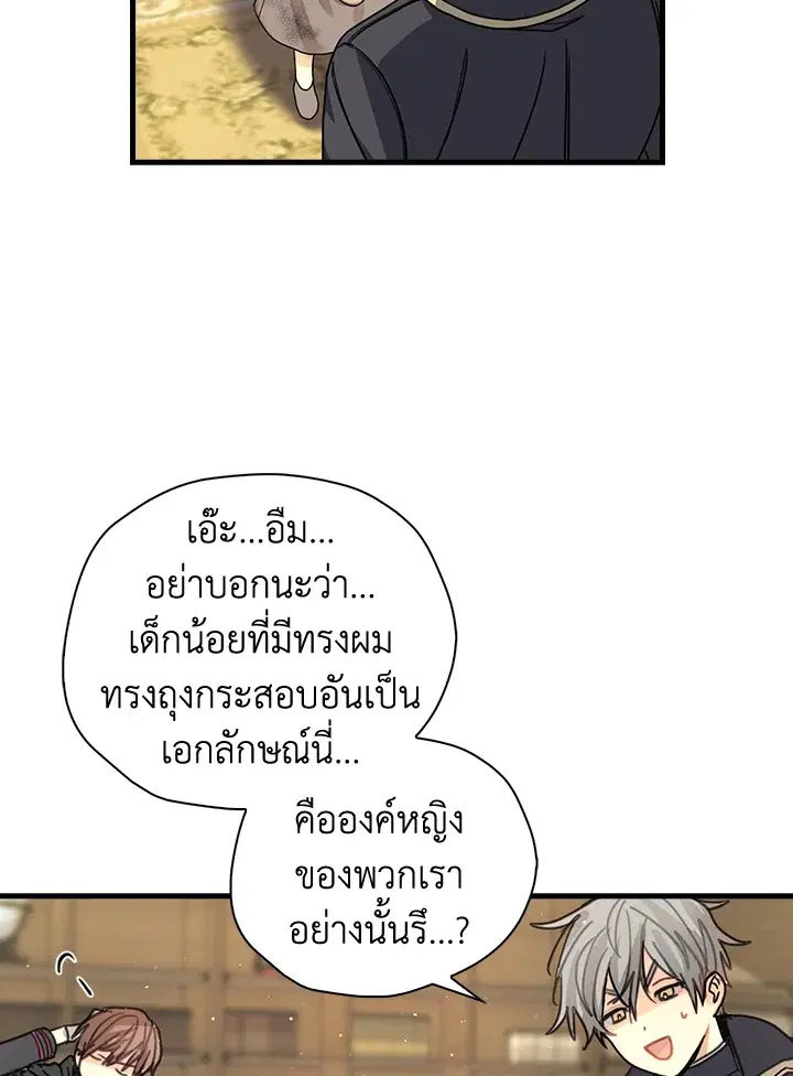 หน้า 47 จาก 87