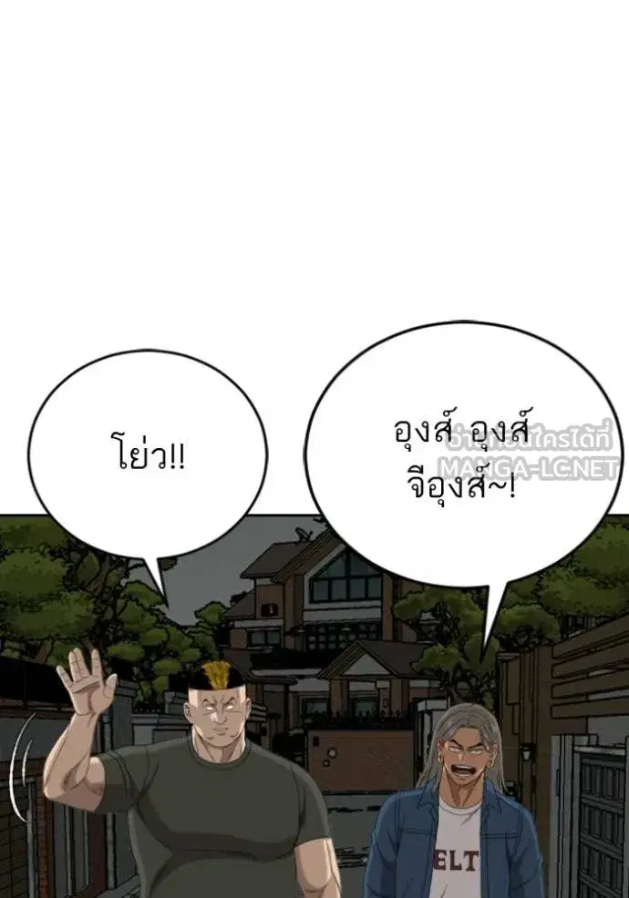 หน้า 117 จาก 153
