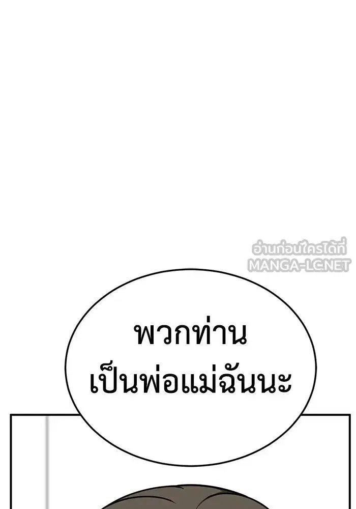 หน้า 84 จาก 154