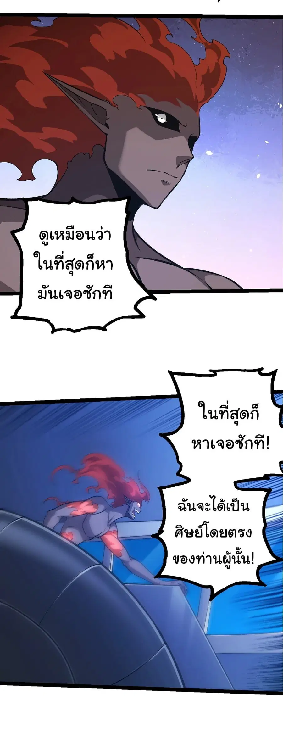 หน้า 25 จาก 28