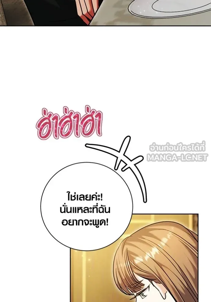 หน้า 69 จาก 115