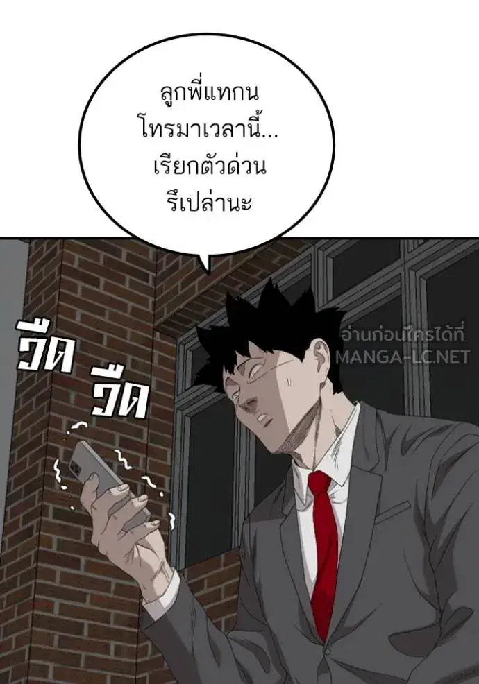 หน้า 32 จาก 146