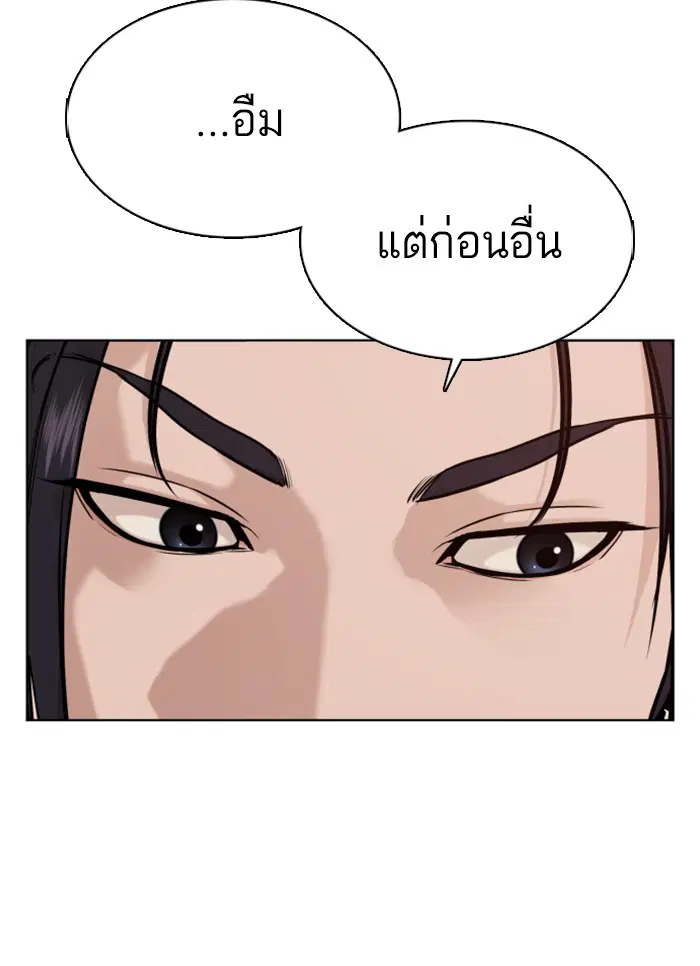 หน้า 26 จาก 181