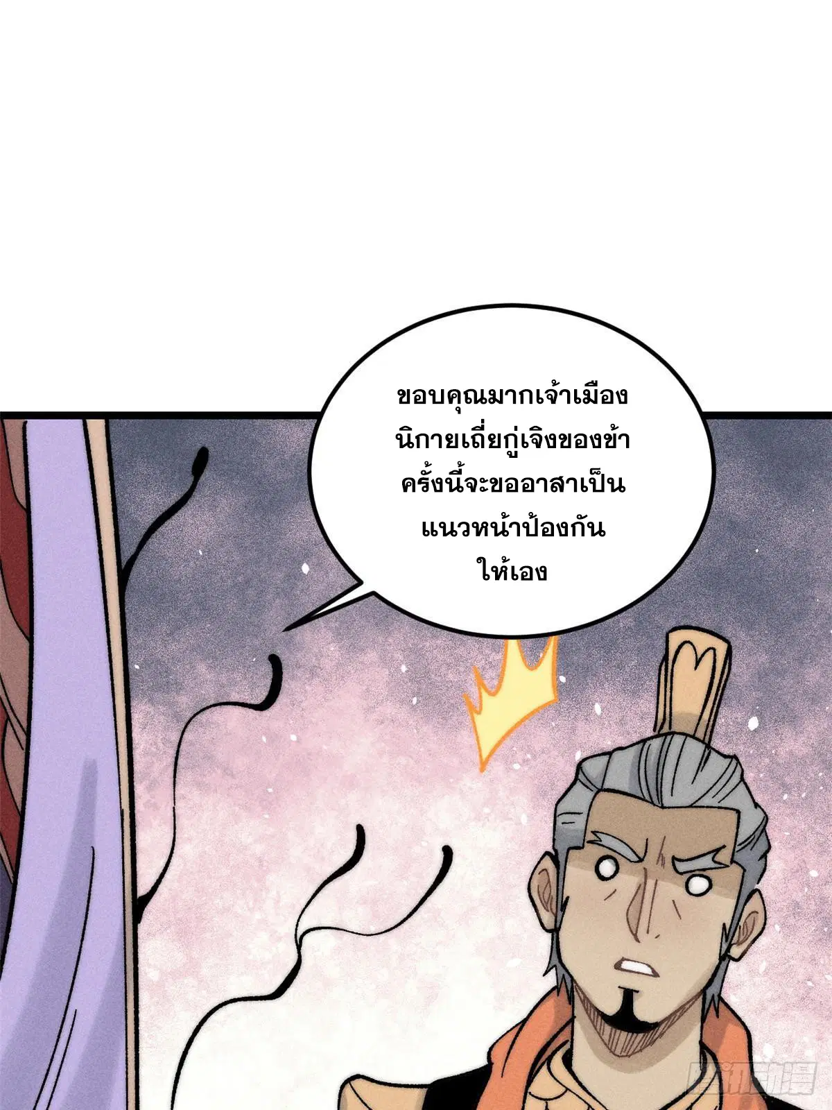 หน้า 67 จาก 72