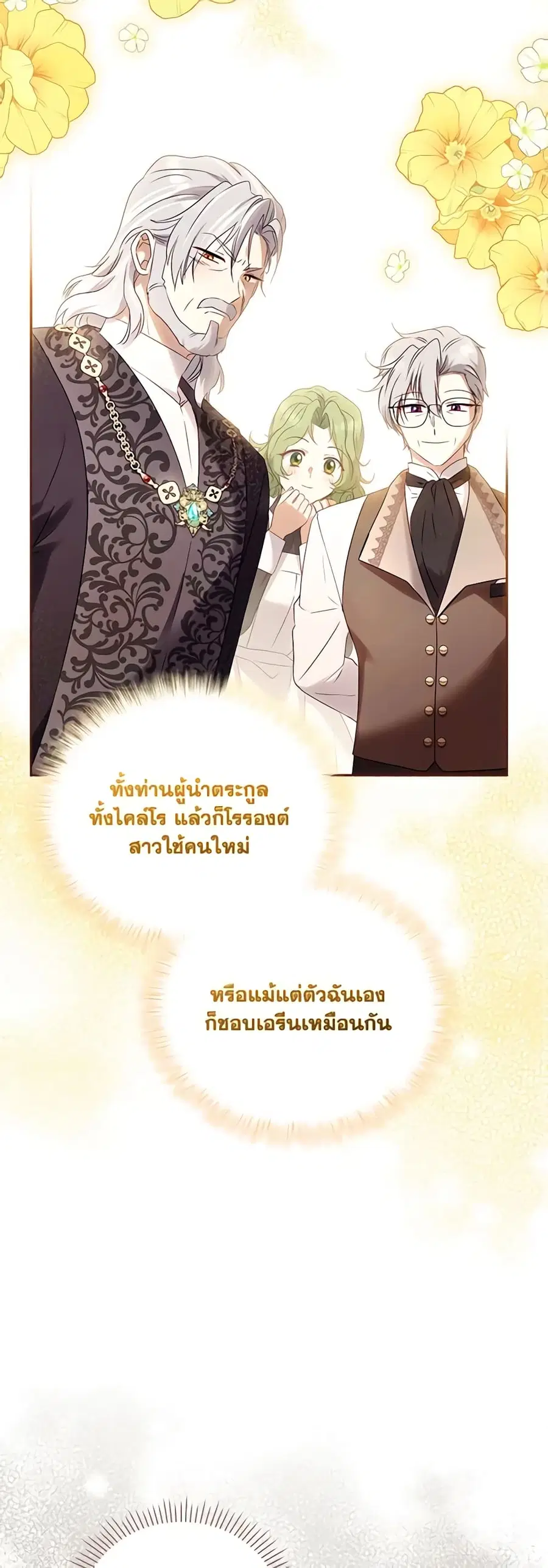 หน้า 39 จาก 45