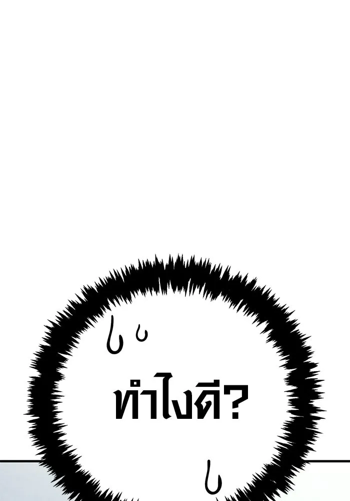 หน้า 128 จาก 193