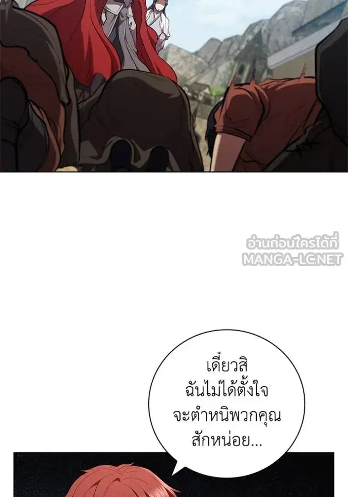 หน้า 81 จาก 122