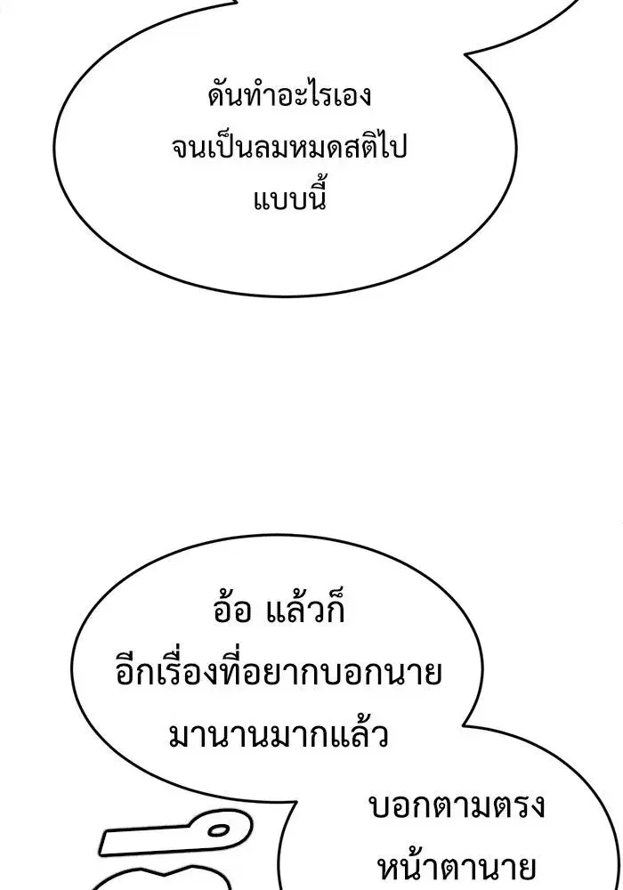 หน้า 106 จาก 175