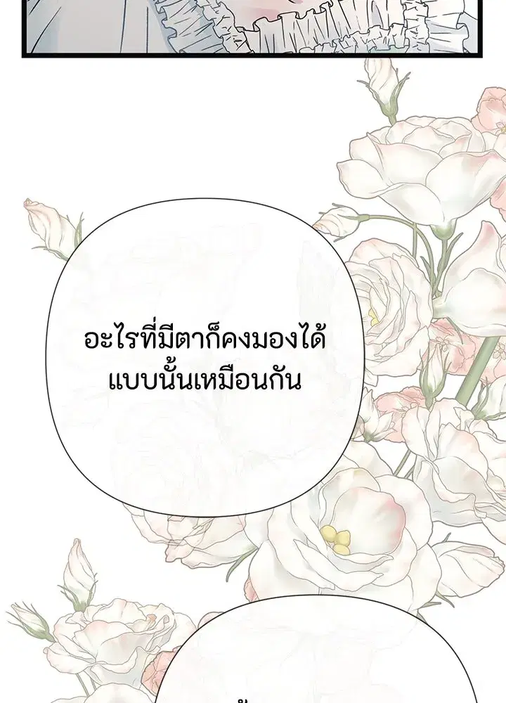 หน้า 121 จาก 144