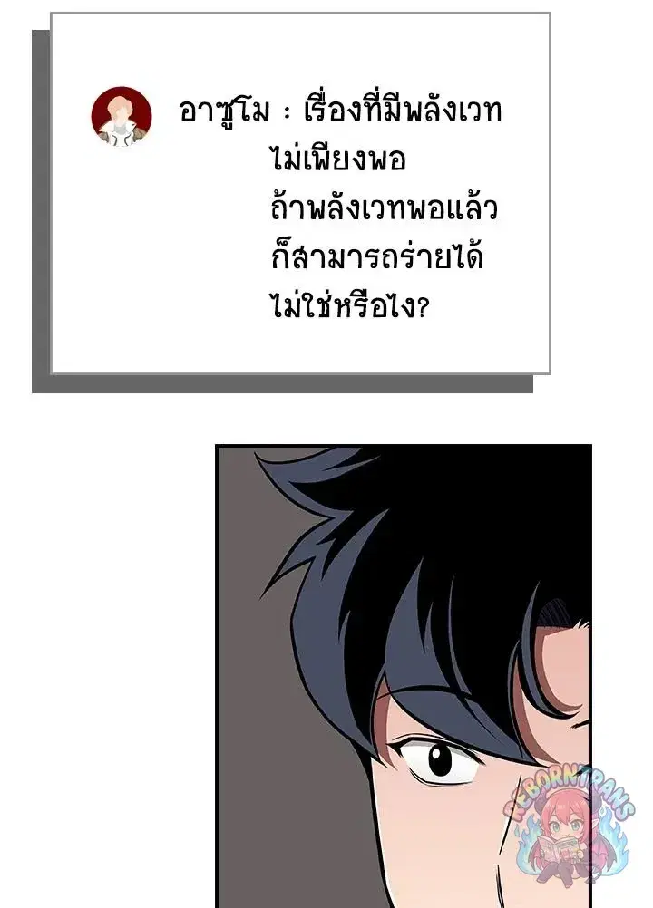 หน้า 32 จาก 142