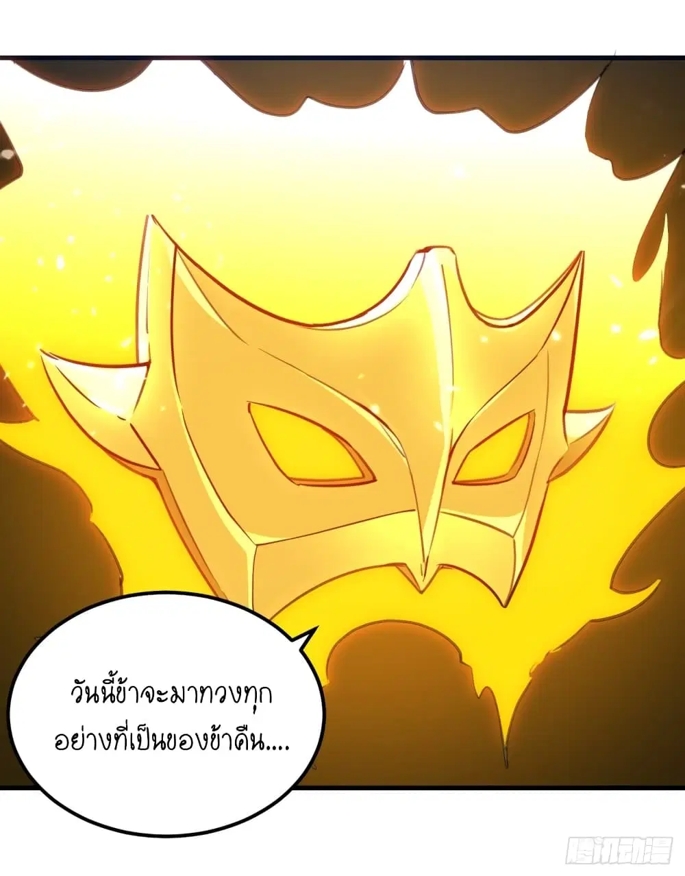 หน้า 21 จาก 55