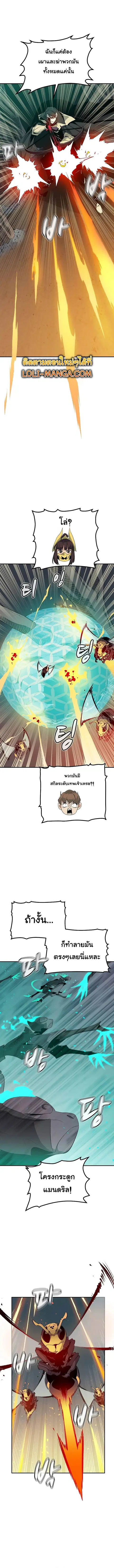 หน้า 11 จาก 17