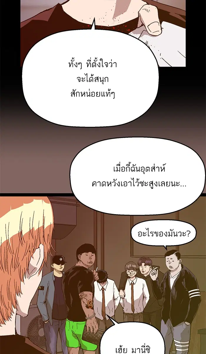 หน้า 6 จาก 112