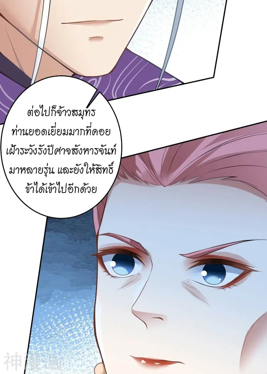 หน้า 23 จาก 53