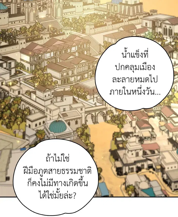 หน้า 91 จาก 110