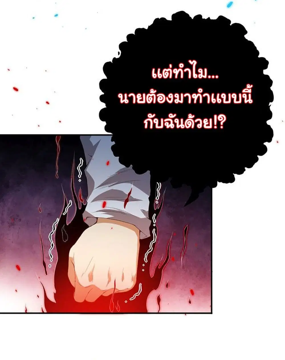 หน้า 57 จาก 71