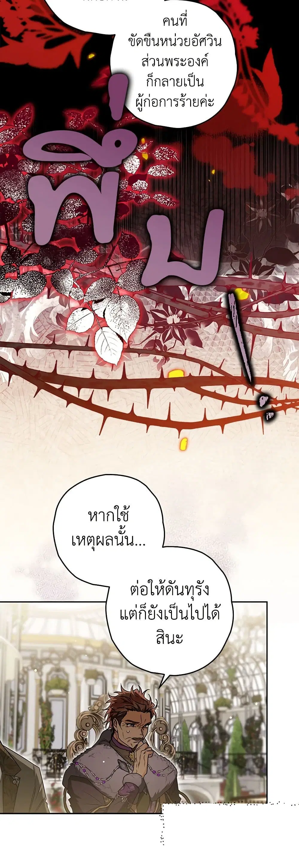 หน้า 42 จาก 51