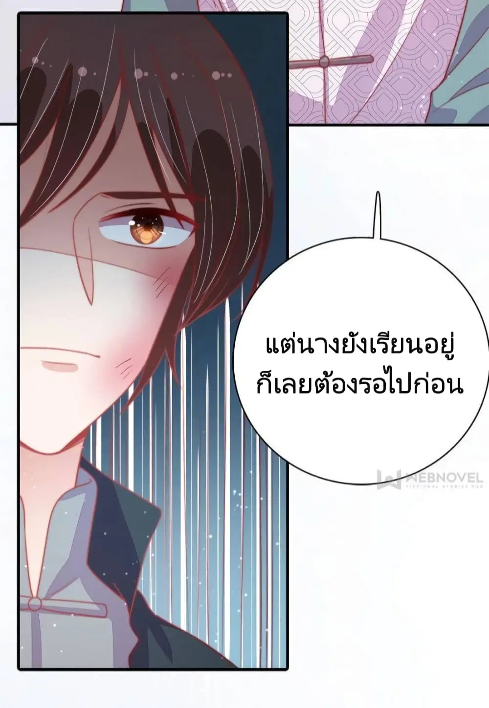 หน้า 29 จาก 33