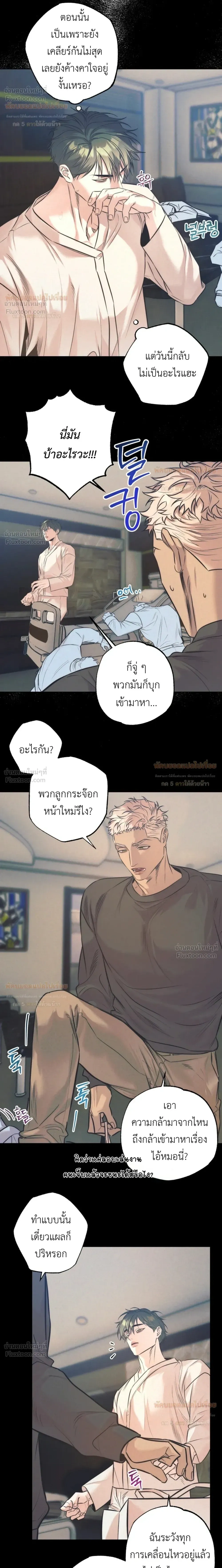 หน้า 6 จาก 19