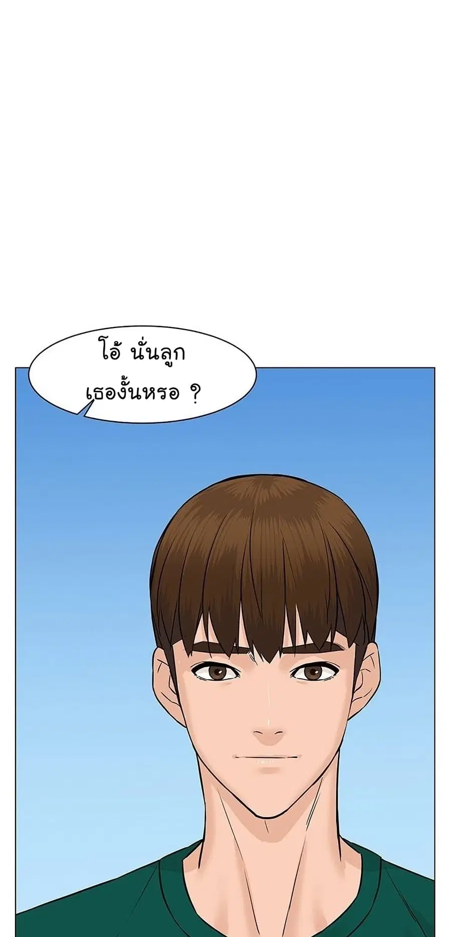 หน้า 84 จาก 130