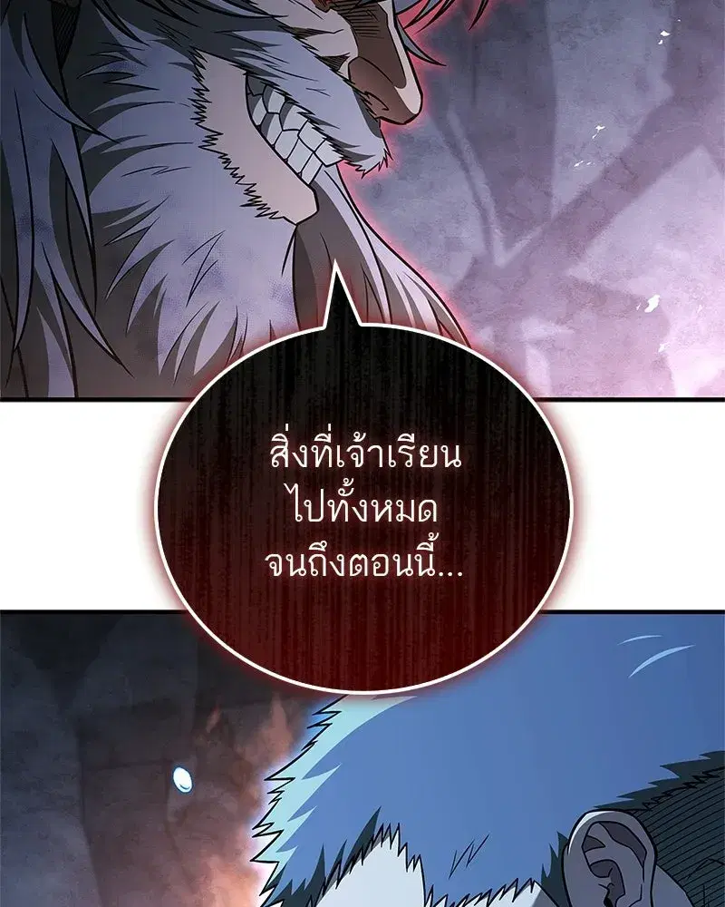 หน้า 158 จาก 178