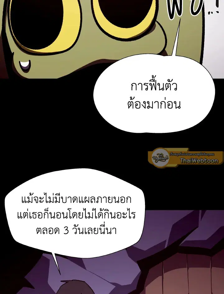 หน้า 61 จาก 128