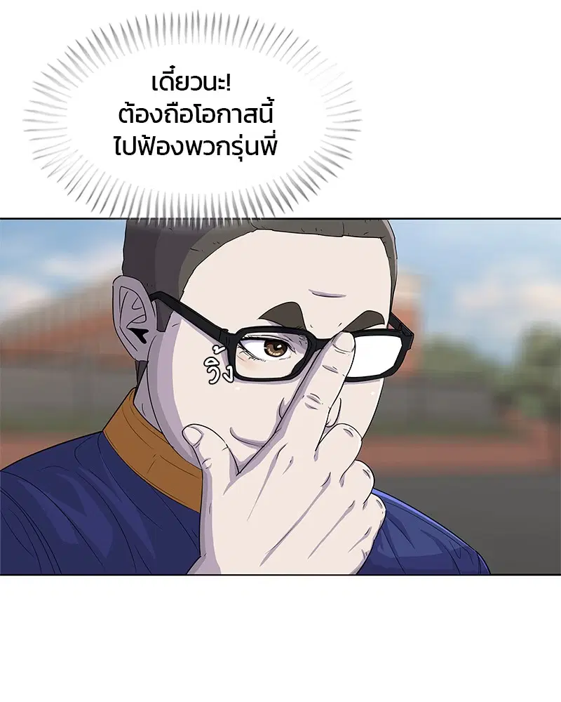 หน้า 13 จาก 102