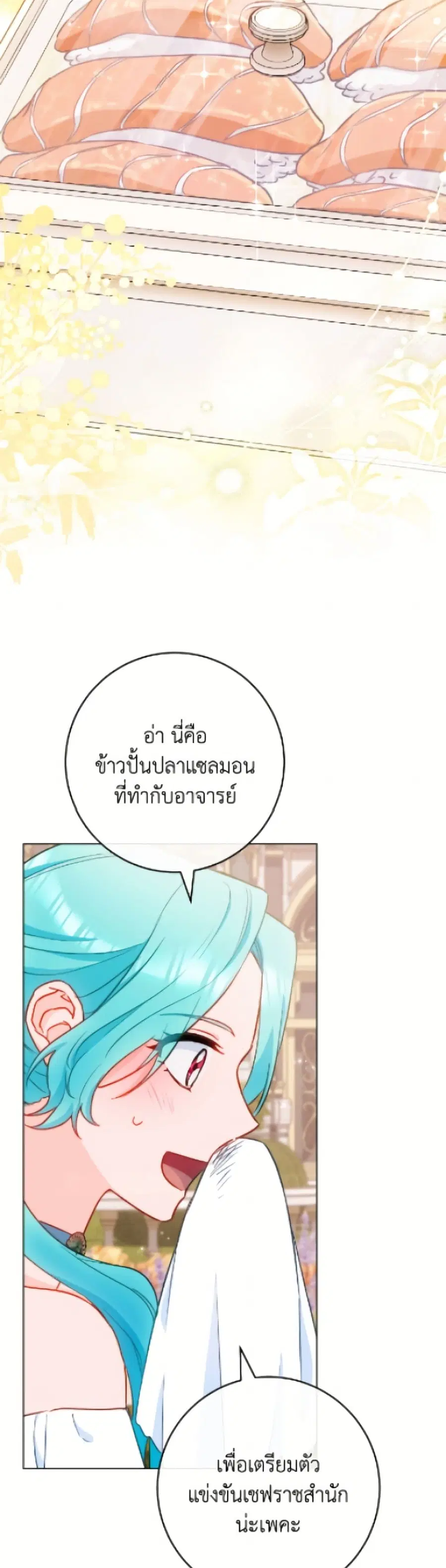 หน้า 8 จาก 52