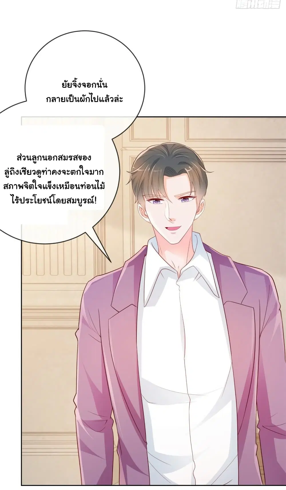 หน้า 30 จาก 35