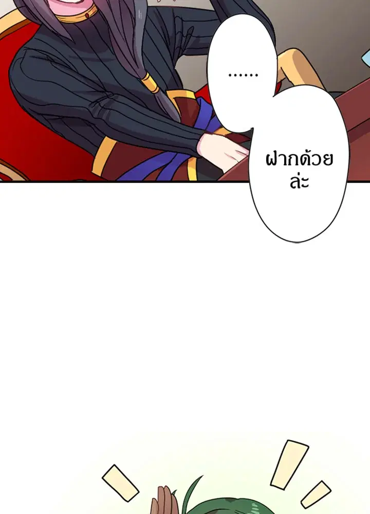 หน้า 44 จาก 61