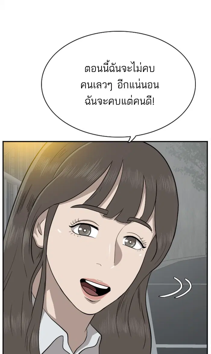 หน้า 51 จาก 115