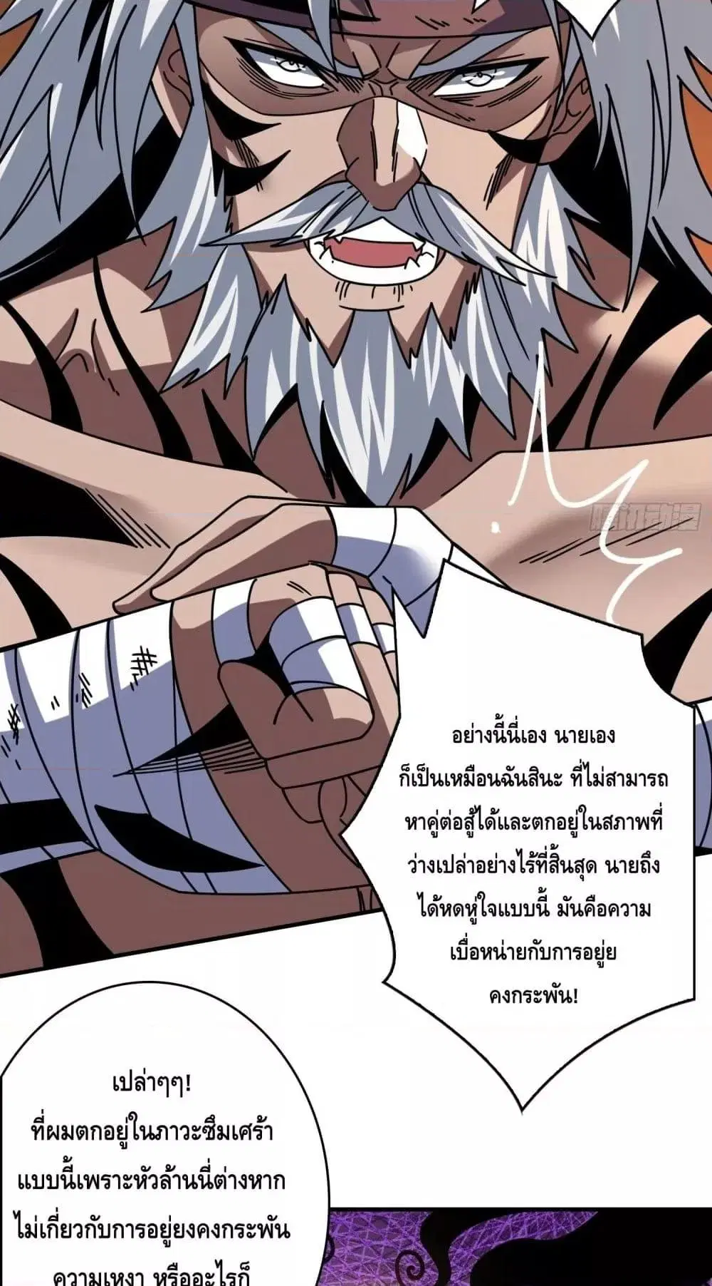 หน้า 19 จาก 42