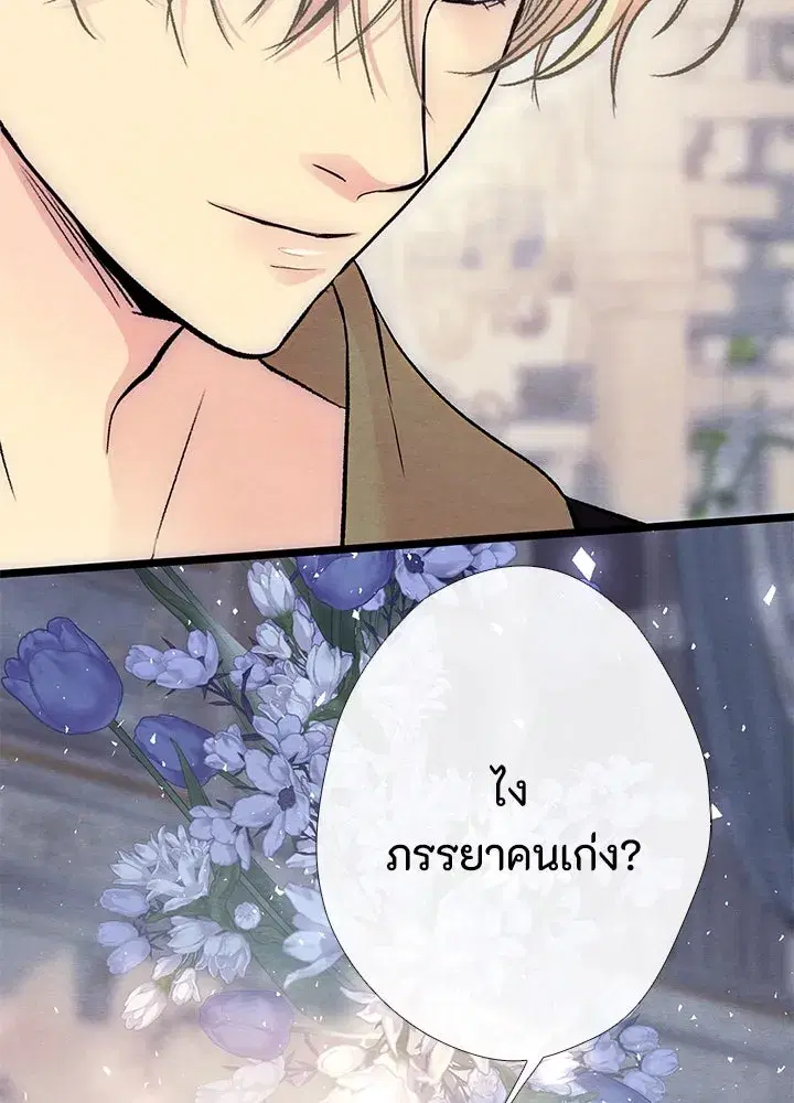 หน้า 20 จาก 132
