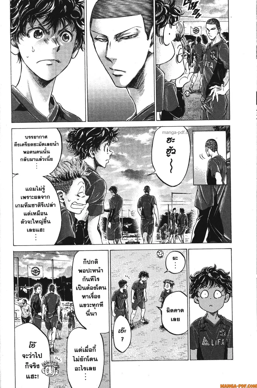 หน้า 3 จาก 15